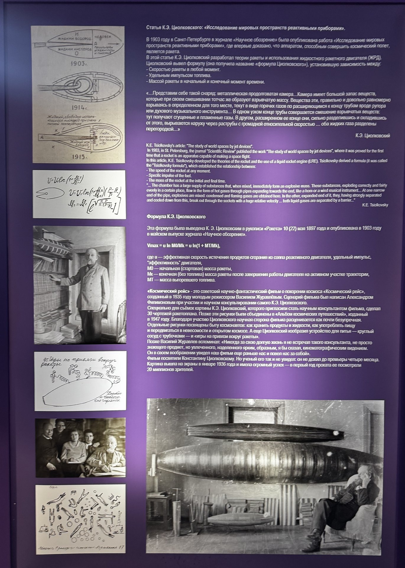 Иоанновский равелин, Петропавловская крепость